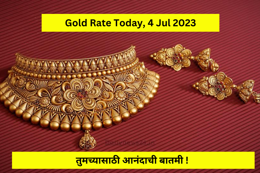Gold Rate Today Pune 4 July