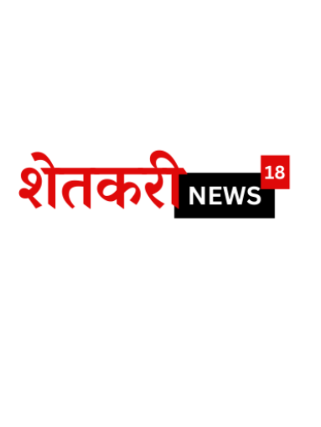 Shetkati News 18