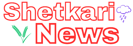 Shetkari News 18